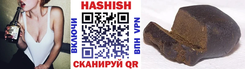 ГАШ Cannabis  Макарьев 