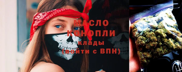 первитин Аркадак