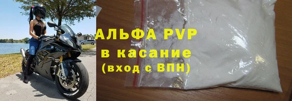 трава Ростов