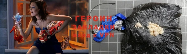 spice Армянск