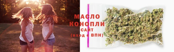 spice Армянск