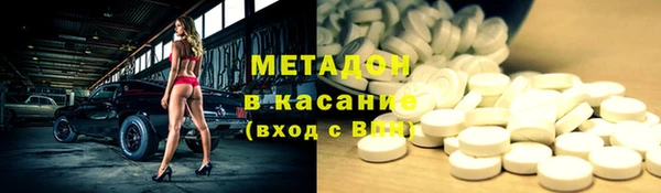 экстази Россошь