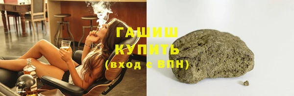 первитин Аркадак