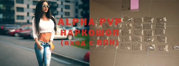 мескалин Арсеньев