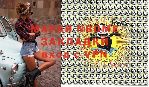 mdma Балахна