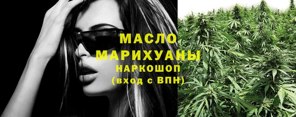 мескалин Арсеньев