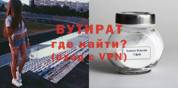 spice Армянск