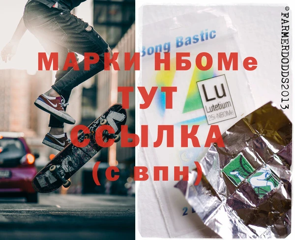 а пвп мука Балабаново