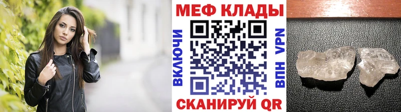 МЯУ-МЯУ mephedrone  Макарьев 