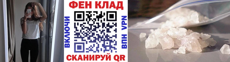 Метамфетамин кристалл  MEGA ТОР  Макарьев 