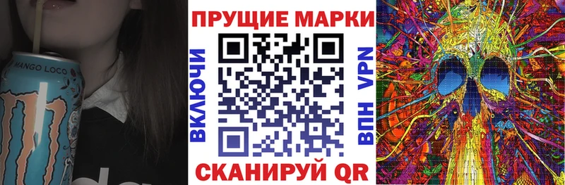 Марки NBOMe 1,5мг  KRAKEN ссылка  Макарьев 