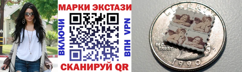 Марки NBOMe 1,5мг Макарьев